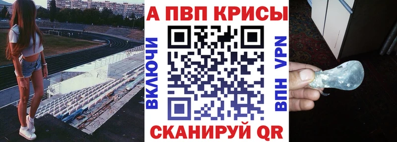 APVP кристаллы  сколько стоит  hydra онион  Белозерск 