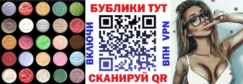 ЭКСТАЗИ диски Белозерск