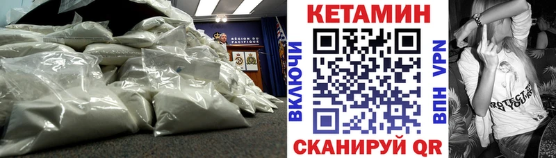 Кетамин ketamine  kraken как зайти  Белозерск 