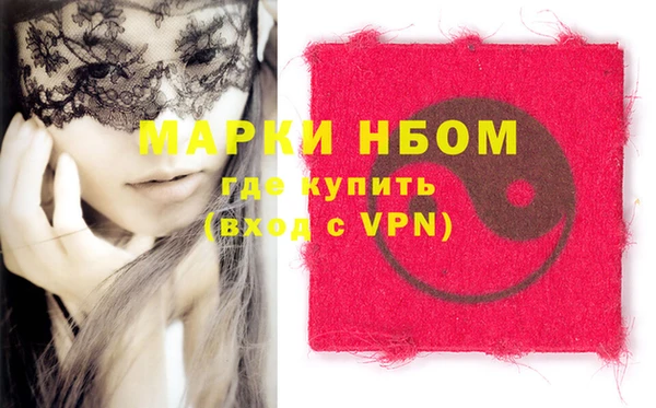 ALPHA PVP Армянск