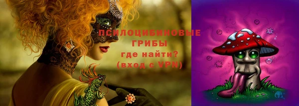 стафф Покров