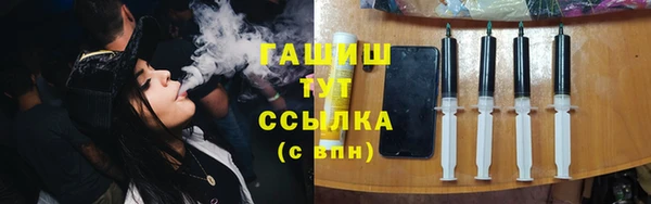 ALPHA PVP Армянск