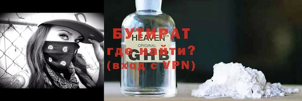 ALPHA PVP Армянск