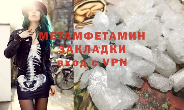 стафф Покров