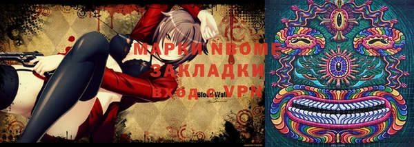 ALPHA PVP Армянск