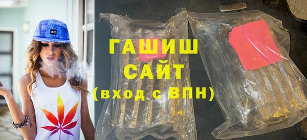 ALPHA PVP Армянск