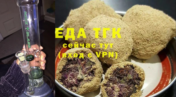 ALPHA PVP Армянск