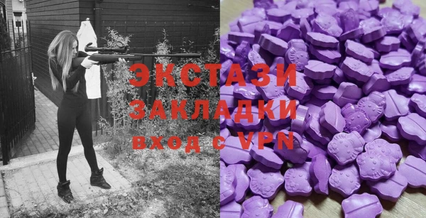 синтетический гашиш Покачи