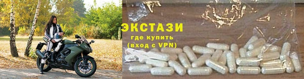 ALPHA PVP Армянск