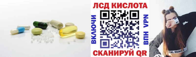 Лсд 25 экстази ecstasy Белозерск