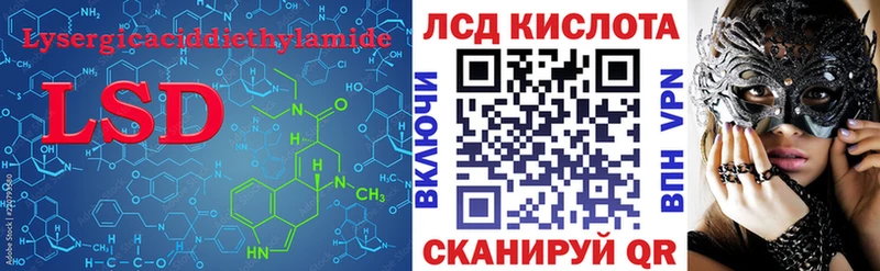 ЛСД экстази ecstasy  Белозерск 