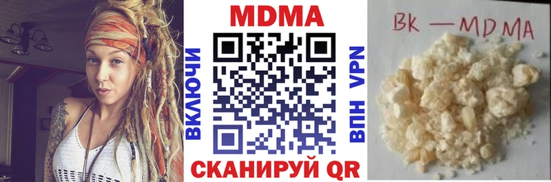 MDMA кристаллы  кракен ONION  Белозерск 