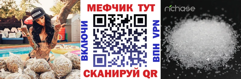 omg tor  дарнет шоп  Белозерск  МЕФ mephedrone 