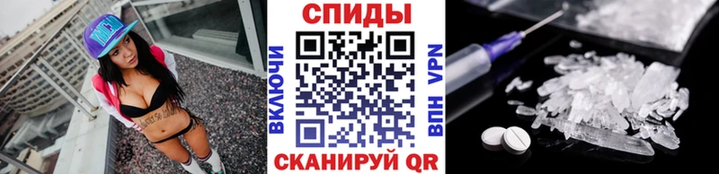 Метамфетамин мет Белозерск
