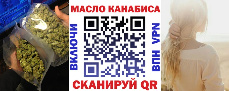 блэк спрут ссылка  Белозерск  Дистиллят ТГК концентрат  цена  