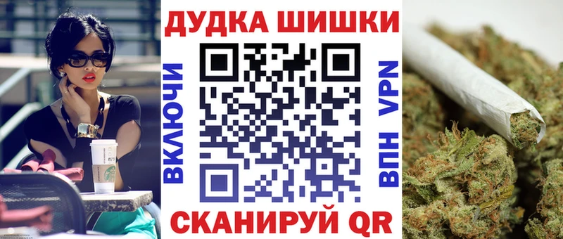 Конопля Ganja  Белозерск 